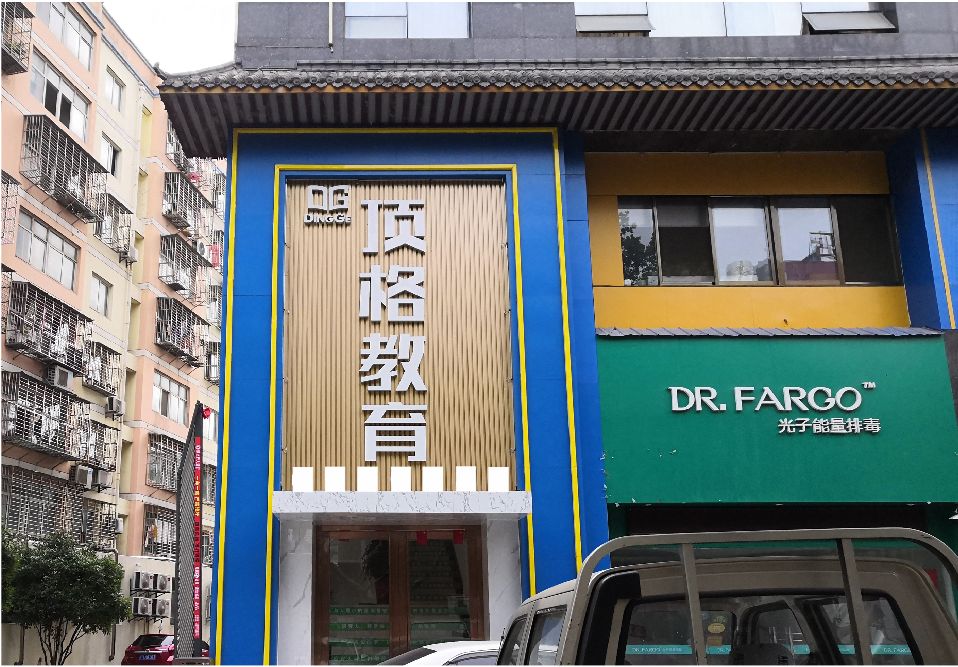 遂昌门头设计要符合门店特色。