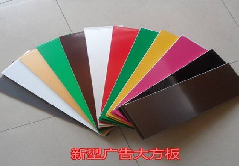 遂昌大方板和铝塑板的区别在哪里？