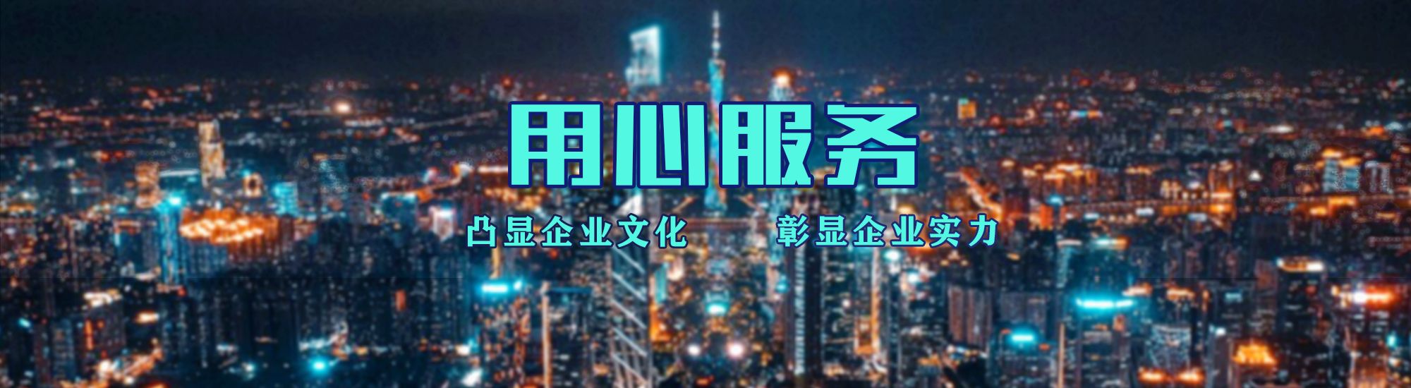 遂昌店面门头招牌.