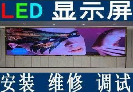 遂昌LED炫彩屏招牌的优势及应用
