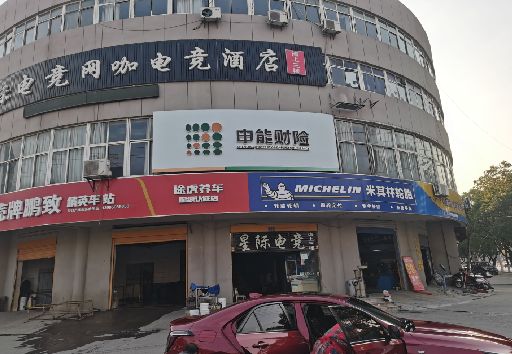 遂昌发光字招牌安装流程。