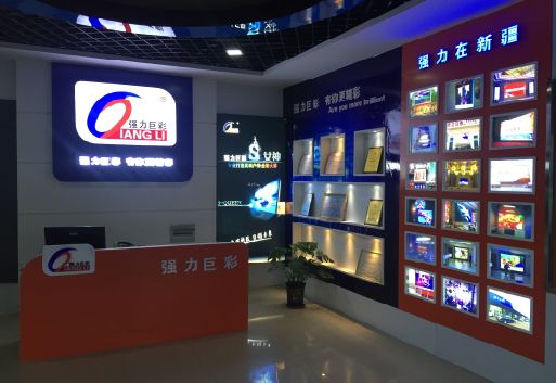 遂昌整体显示屏店招的作用。