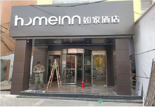 遂昌铝塑板门头施工工艺。