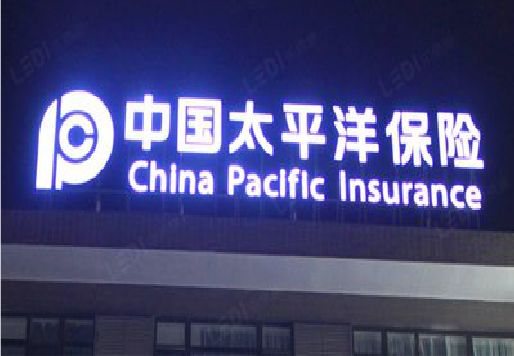 遂昌发光字招牌不亮的一些原因。