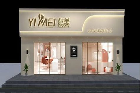 遂昌美容院招牌如何设计才能脱颖而出？