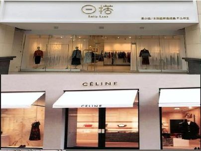 遂昌商场里的服装店招牌可以怎么做？