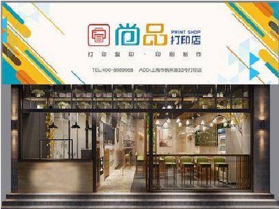 遂昌广告打印店的招牌如何设计才能吸引顾客？