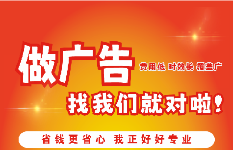 遂昌广告招牌能对店铺产生什么影响？