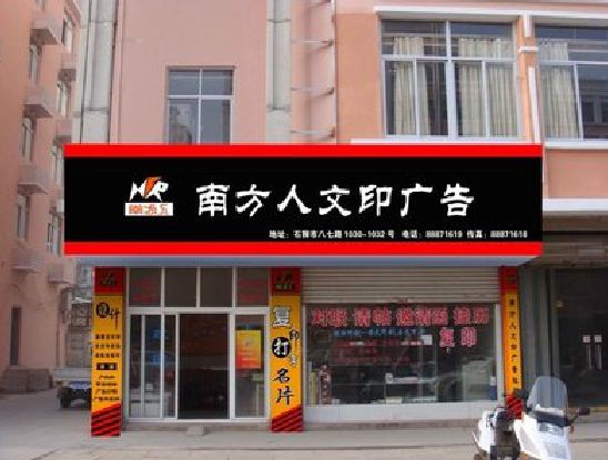 遂昌广告招牌系统管理的关键。