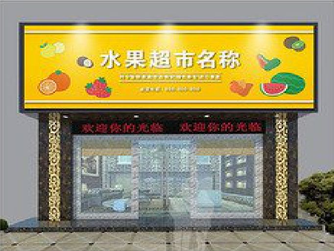 遂昌门头牌匾制作厂家应该注意什么？