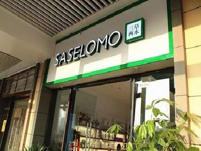 遂昌如何选择门店招牌的颜色？