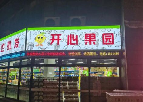 遂昌门头广告灯箱制作小常识。