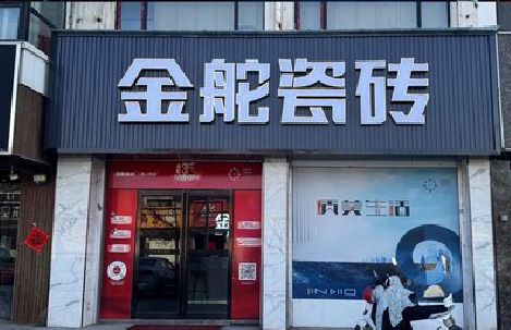 遂昌门头招牌设计制作细节。