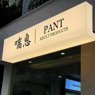 遂昌户外广告对城市文化建设的作用