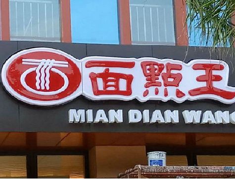 遂昌户外招牌怎么选材质能防雨防晒不褪色？